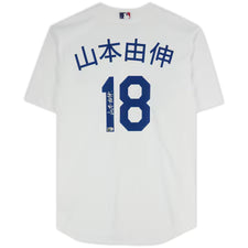 Yoshinobu Yamamoto Signed Dodgers Nike Authentic Jersey (Fanatics Authenticated)